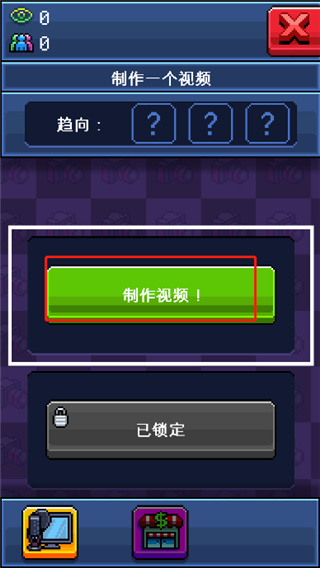 油管主播模拟器正版