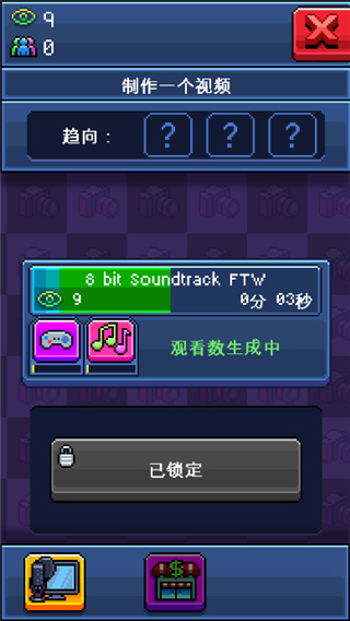 油管主播模拟器正版