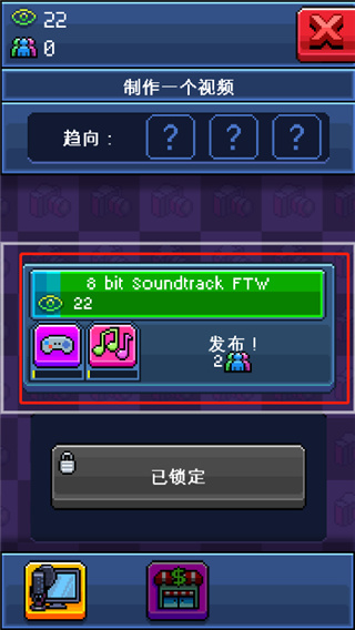 油管主播模拟器正版