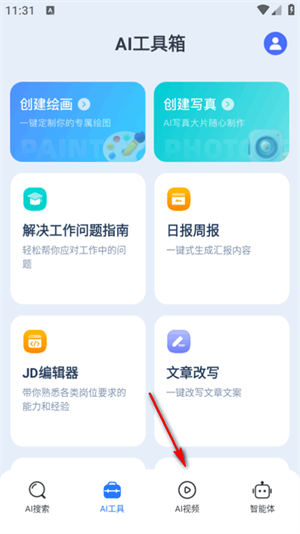 DeepFind搜问