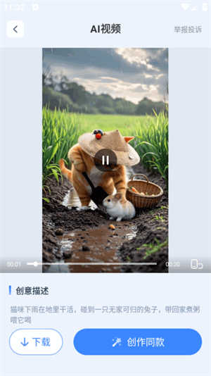 DeepFind搜问