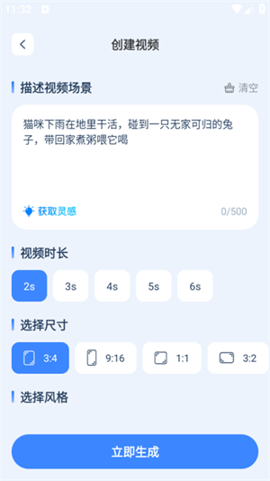 DeepFind搜问