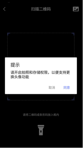 控客智能家居