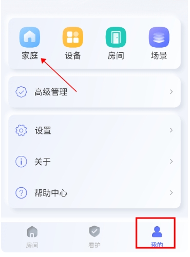 控客智能家居