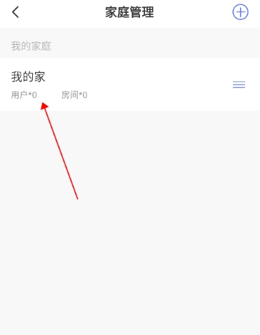 控客智能家居