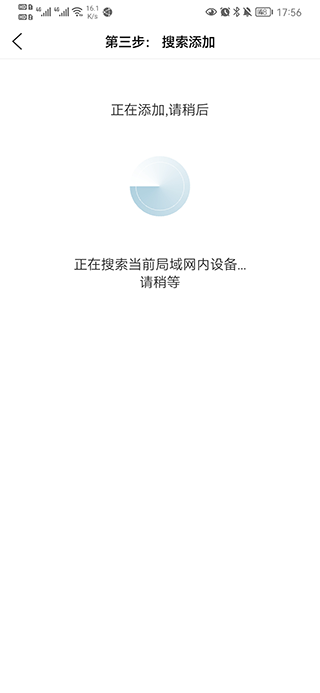监控眼pro