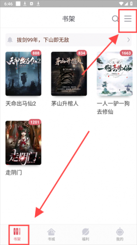 火星小说免费