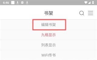 火星小说免费