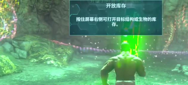 方舟終極移動(dòng)版官方正版