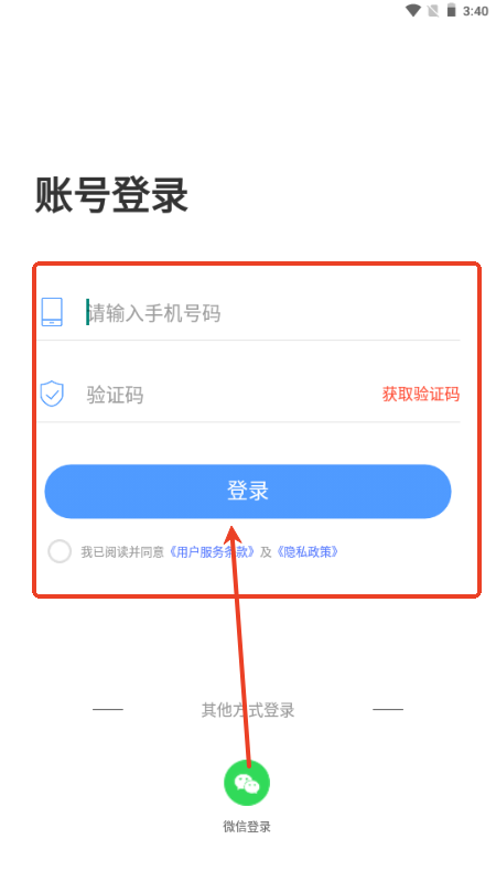 PPT制作鸭