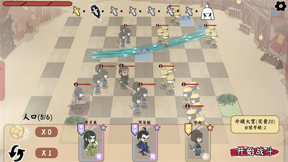 三国自走棋火山哥哥