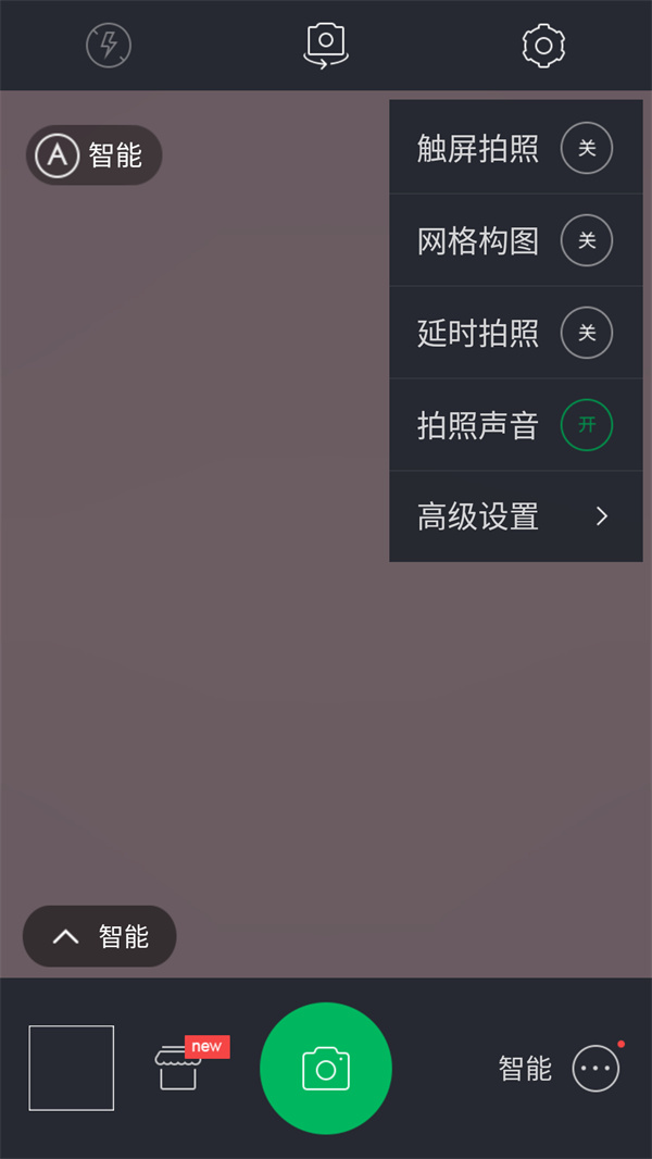 百度照相馆
