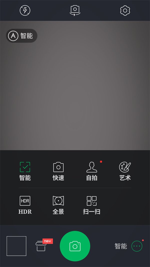 百度照相馆