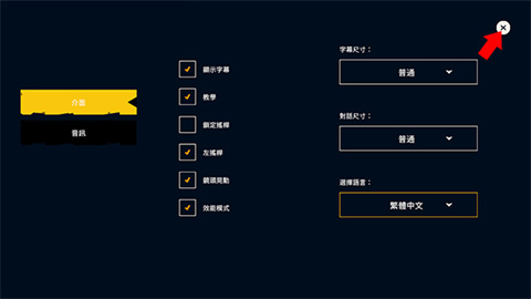 水隱之城安卓版