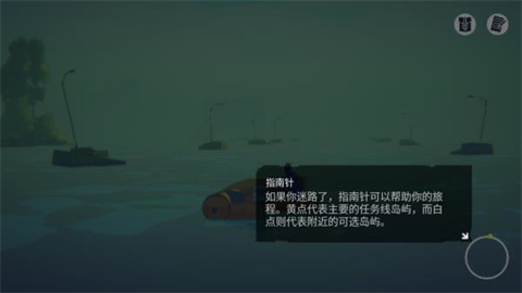 水隱之城安卓版