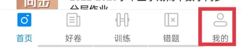 菁优网