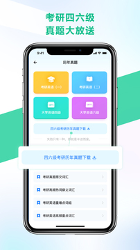英语另类单词