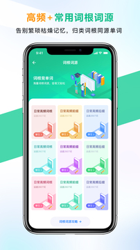 英语另类单词