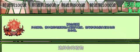 植物大戰(zhàn)僵尸bw版宅宅蘿卜
