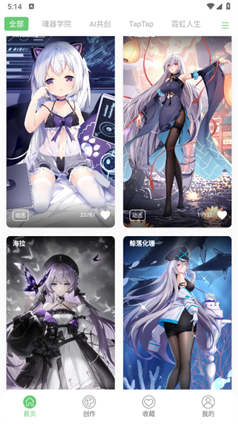 萌娘壁纸