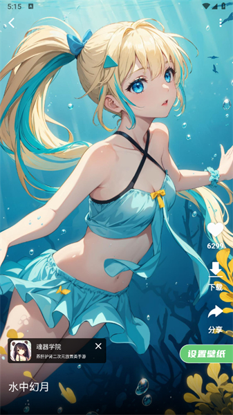 萌娘壁纸