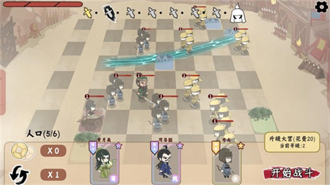 火山哥哥三国自走棋