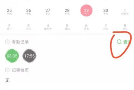 阿筑