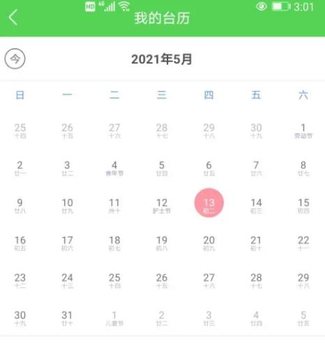 阿筑