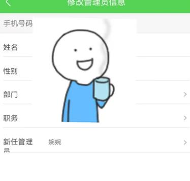 阿筑
