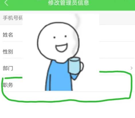 阿筑