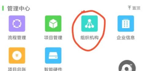 阿筑