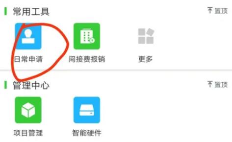 阿筑