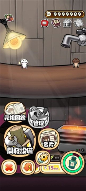 原始菇菇栽培實(shí)驗(yàn)室