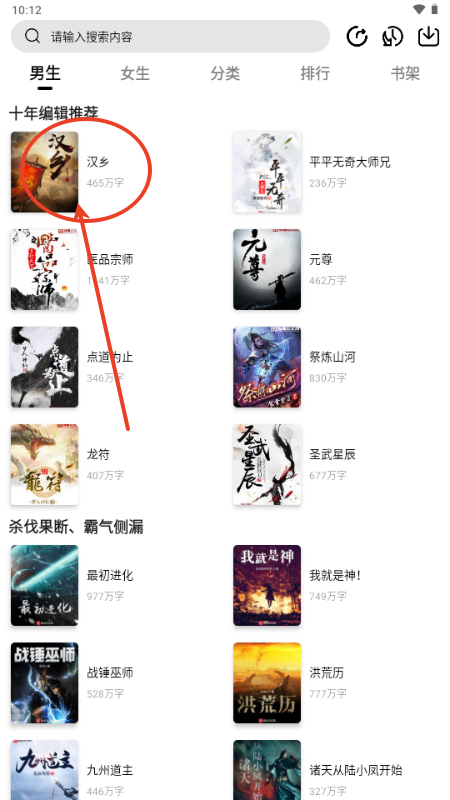 翻页阅读