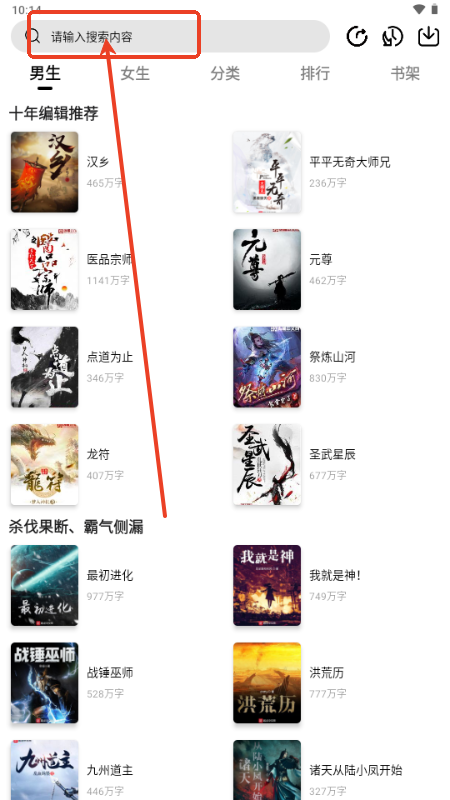 翻页阅读
