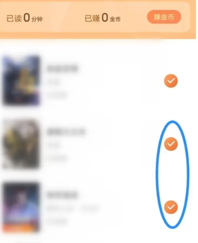 青橙小说免费阅读