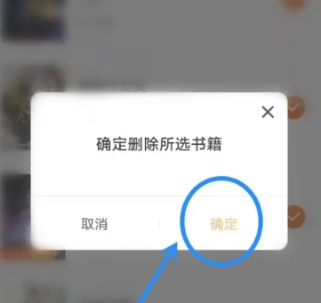 青橙小说免费阅读