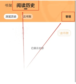 青橙小说免费阅读