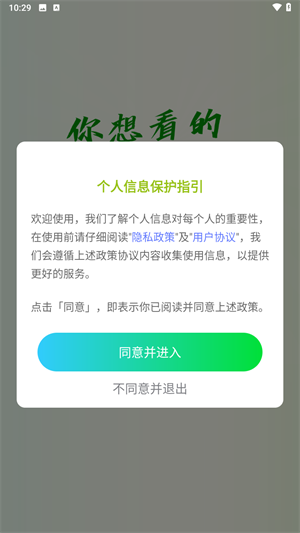 剧美影视大全高清