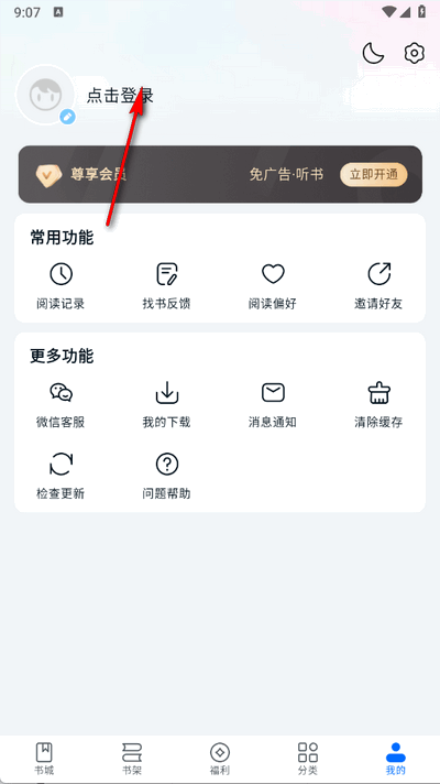 汤圆小说