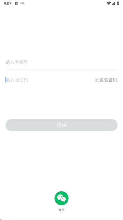 汤圆小说