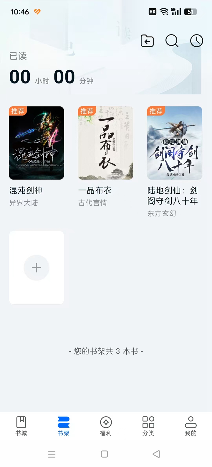 汤圆小说