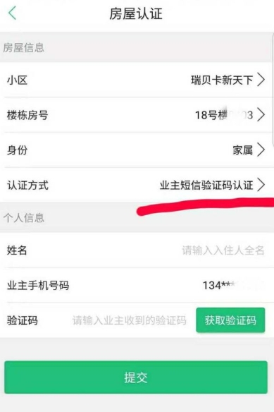 1号社区