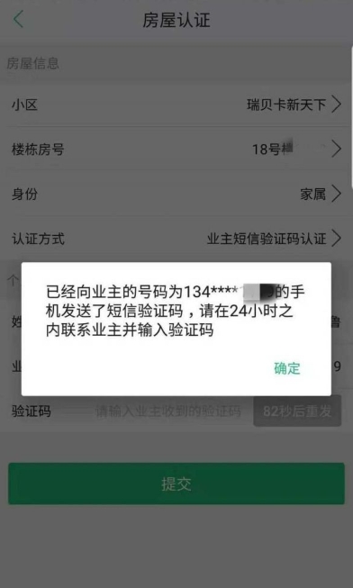 1号社区