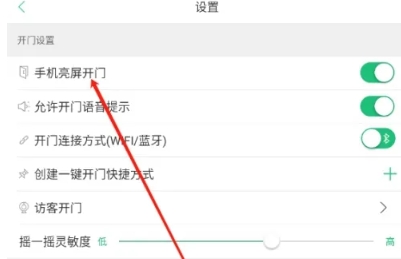 1号社区