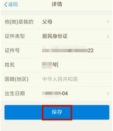 1号社区
