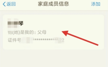 1号社区
