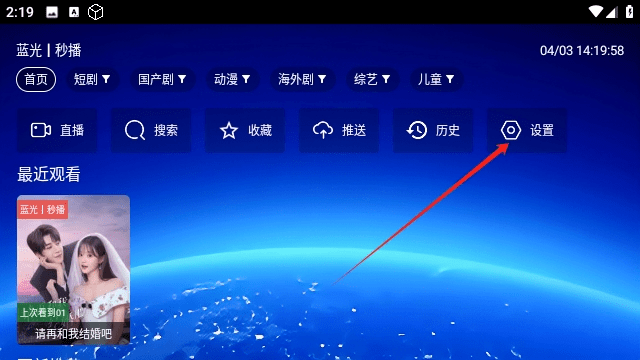 仙女TV