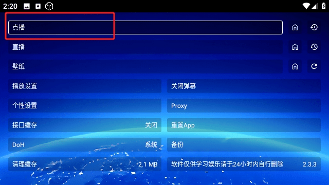 仙女TV