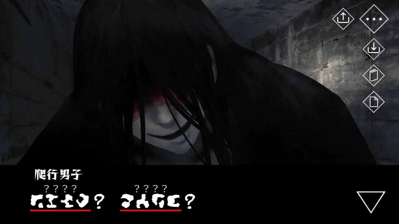 文字化化同人